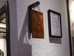 -山芋腔苏北菜(盐城滨海店)