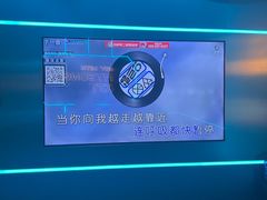 -唱吧麦颂KTV(黄兴步行街店)