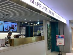 门面-Mr.Fruits水果先生(蓝色港湾店)