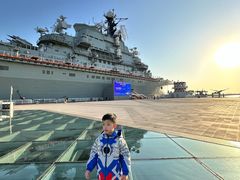 -泰达航母主题公园