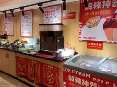 -何师傅美蛙鱼头(汉街店)