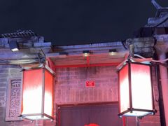 -西单翅酷(西单店)