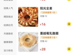 -Sunflour(来福士店)