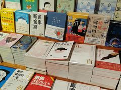 -西西弗书店&矢量咖啡(壹方购物中心店)
