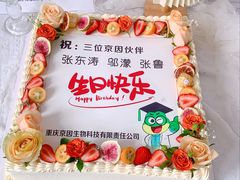 -蜜肆动物奶油蛋糕·个性定制·下午茶甜品