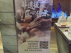 -浅深Cheersum(曹杨店)