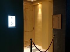 -荣一代目OMAKASE板前料理