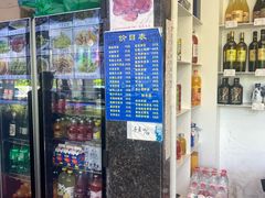 -金海湾海鲜排档(朱家尖店)