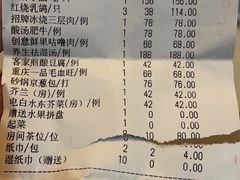 -君德澜酒家·创意粤菜(金山谷店)