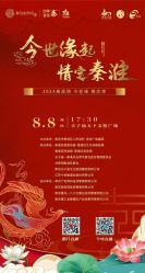 -BRANS PORO布朗斯伯勒西装高级定制·瑞璞西装(金陵店)