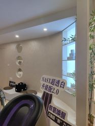 -S庆熙美学皮肤管理