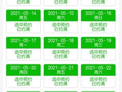 -七裕庄(凯旋南路店)