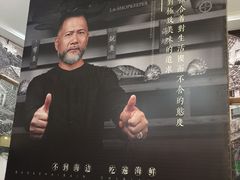 -拉完海鲜大排档(温岭店)