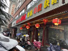 门面-壹德壹(锦都店)