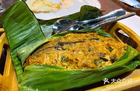 Banana Leaf Baked Fish