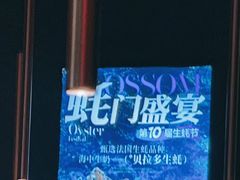 -盛焰铁板烧(王府井店)