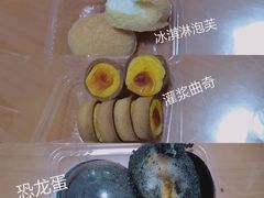 -千里酥(中山北路店)
