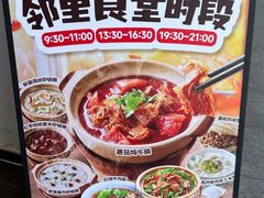 -嘉和一品粥(政府街店)