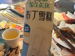 -锦城印象火锅(天府三街店)