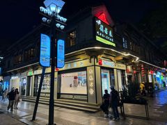 -蔼若春.传承三十年云南菜(金碧公园店)