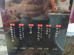 -炙柒Sekinana·精致料理 烧鸟·铁板烧(海上世界店)