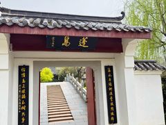 -堤角公园