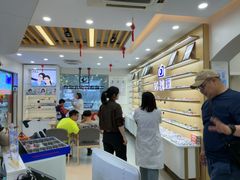 -亿视康青少儿眼镜(五官科店)