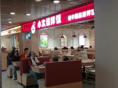 -小木屋拌饭(沈阳中街大悦城店)