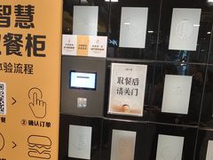 -麦当劳(轻轨曹杨路店)