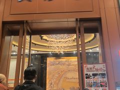 -尖沙咀大酒楼(大沥竹基南店·粤菜海鲜·宴会聚餐)