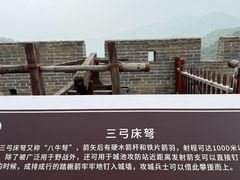 -雁门关景区