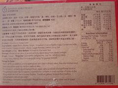 -微热山丘(桃园机场店)