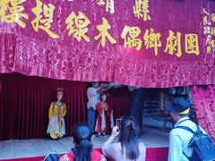 -云水谣景区-土楼之光文化园