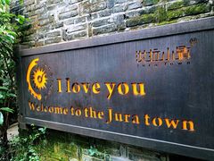 -野蔓果·山野菜(西湖景区·龙井茶田店)