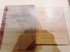 -哈尔滨工业大学-博物馆