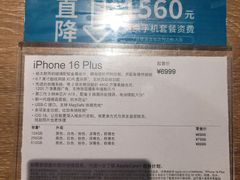 -顺电sundan(颐堤港店)