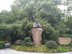 -徐家汇源景区-衡山公园