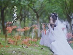 -白塘生态植物园