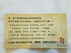-时光漫步酒店(北京雍和宫南锣鼓巷后海店)