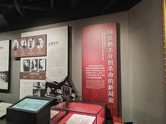 -中共四大纪念馆
