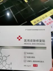 点击看大图 -深圳阳光医疗美容医院·旗舰店