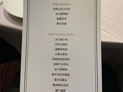 -冰火楼(梦泽园店)