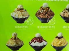 -MOMO冰品·生巧汤圆(红桥店)