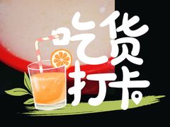 -永和大王(宜山店)
