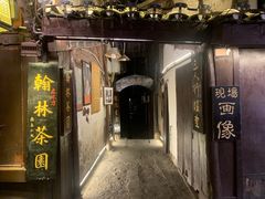 -磁器口古镇