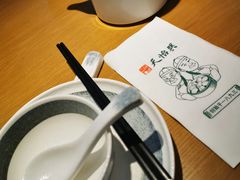 -天怡興·百年蒸饺(中心书城店)