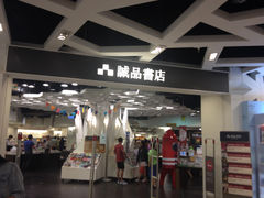 -统一梦时代购物中心