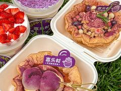 -喜乐村芋泥脑袋家族(三里屯店)