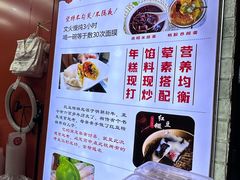 -张果佬年糕卷(科巷店)