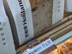 紫麦蔓越莓软欧包-甜星Star面包生日蛋糕(北坦店)